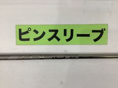 【中古】シャフト その他 ピンツアー2.0クローム65(S) ピン用スリーブ 44.25インチ/S/0[3246]■杭全本店