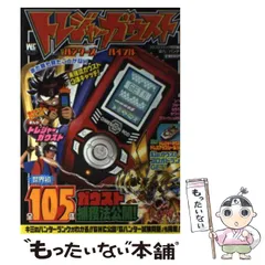 2025年最新】ワンダーライフスペシャルの人気アイテム - メルカリ
