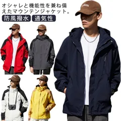 マウンテンジャケット ウィンドブレーカー 男女兼用 レインウェア 春秋 アウトドア フード付き アウター 多機能 防風 撥水 通気性 登山 お釣り キャンプ ゴルフウェア 送料無料#bon901