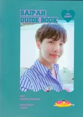 BTS 2018 SUMMER PACKAGE IN SAIPAN J-HOPE ガイドブック
