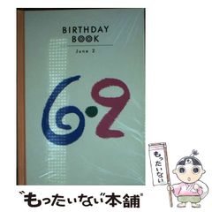 中古】 ザ・ソウルテイカー 魂狩 2 瓶詰の悪魔編 MF文庫J） / 和