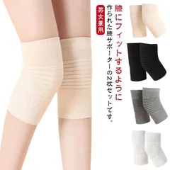 膝痛 膝サポーター レディース 膝当て ひざサポーター 薄手 膝 保温 2枚入り 通気性 伸縮性 蒸れない 2枚入り 膝パッド 両ヒザ用 柔らかい 防寒 メンズ 冷房対策 夏用 レッグウォーマー 女性#rabub723946