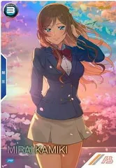 2025年最新】カミキ・ミライの人気アイテム - メルカリ