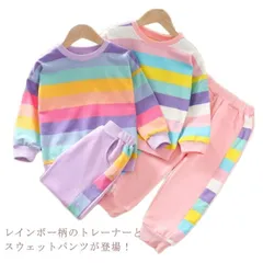 レインボー キッズ ベビー服 上下セット 長袖 トレーナー パーカー スウェットパンツ 秋 冬 春 セットアップ 女の子 ジュニア おそろい 100cm 110cm 130cm 140cm 150cm xzjhxko#