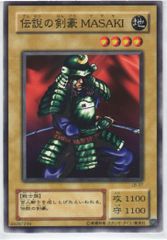 遊戯王 伝説の剣豪 ＭＡＳＡＫＩ ノーマル LB-37