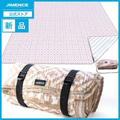 【新品】JIMENCE（ジーメンス） レジャーシート 厚手 大判 テントマット 防水 インナーシート アルミ蒸着 収納袋付き 200×200cm (ベージュ柄)
