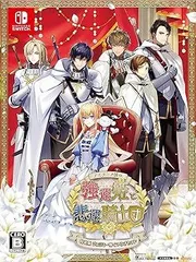 【中古】(未使用・未開封品)【Switch】テミラーナ国の強運姫と悲運騎士団 特装版