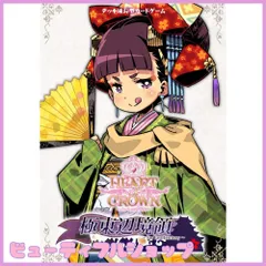 2025年最新】ハートオブクラウン?Heart of Crown?の人気アイテム 