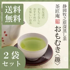 エーコープ 煎茶「紫鳳」♡ハラダ製茶♡ 緑茶1kg×2セットの通販