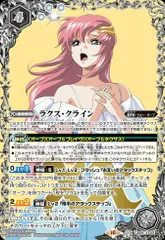 2026年最新】バトスピ xxレアの人気アイテム - メルカリ