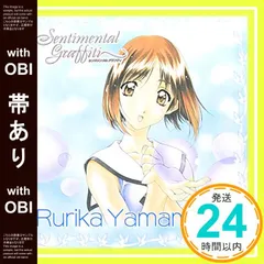 2025年最新】山本るりかの人気アイテム - メルカリ