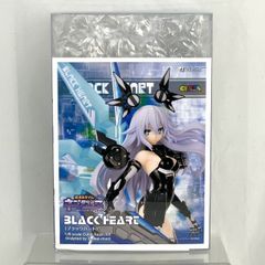 【ガレキ】ボークス キャラグミン 1/8 ブラックハート (超次元ゲイム ネプテューヌ THE ANIMATION)	