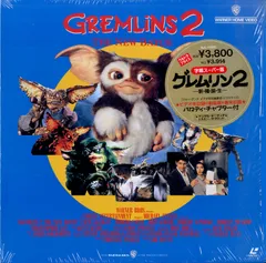 2025年最新】グレムリン2 dvdの人気アイテム - メルカリ