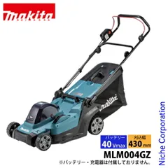 2026年最新】マキタ 草刈機 36vの人気アイテム - メルカリ
