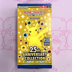 ポケモン】25thアニバーサリーコレクション×1BOX、コンビニ限定SP×2