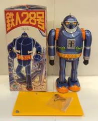 大阪ブリキ玩具製 鉄人28号 NO.3 ( ゼンマイ式 ) 昭和レトロ 大阪ブリキ玩具資料室 『鉄人28号 No.3』 限定復刻15年スペシャル