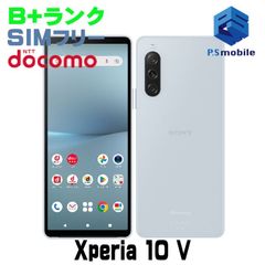 【中古】SO-52D Xperia 10 V【美品 】 SIMフリー ミストグレー docomo ドコモ エクスペリア  237364Cスマートホン スマートフォン スマホ 携帯電話 白ロム 本体 格安