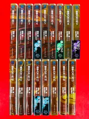 漫画コミック文庫【空手バカ一代 1-17巻・全巻完結セット】梶原