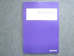 2025年最新】四谷学院の人気アイテム - メルカリ