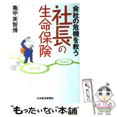 2024年最新】亀甲美智博の人気アイテム - メルカリ