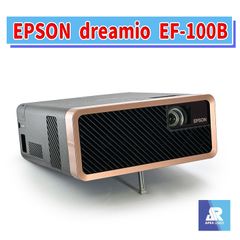 EPSON　dreamio EF-100B