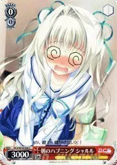 2025年最新】ヴァイス ダカーポの人気アイテム - メルカリ