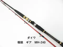 2025年最新】ダイワ極鋭の人気アイテム - メルカリ