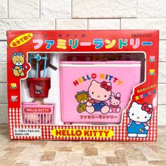 美品 動作確認済】ハローキティ ファミリーランドリー 洗濯機 サンリオ