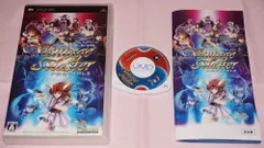 【中古】ヴァンテージマスターポータブル - PSP