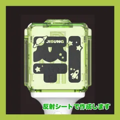 2025年最新】チソン ペンライトの人気アイテム - メルカリ