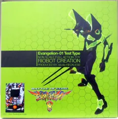 2025年最新】RIOBOT CREATION エヴァンゲリオン初号機の人気