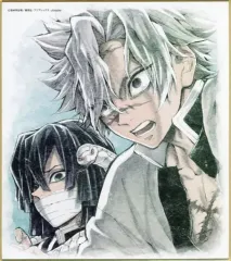 【中古】紙製品 伊黒小芭内＆不死川実弥 「鬼滅の刃×ufotable Cafe 竈門炭治郎 立志編 特別編集版放送記念コラボレーションカフェ 柱合会議・蝶屋敷編 ランダム複製ミニ色紙」