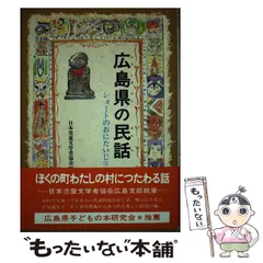 ふるさとの民話 全30冊セット CD付き 語り伝えたい ふるさとの民話 全30巻（CD付）(語り：檀ふみ、桂