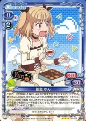 飯島ゆん　直筆サインカード 飯島ゆん直筆サインカード
