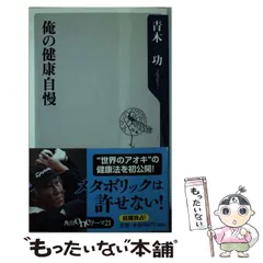 2025年最新】青木功の人気アイテム - メルカリ
