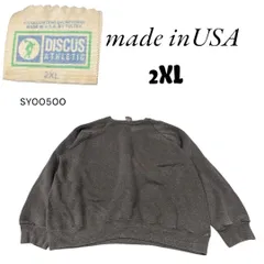 USA製DISCUS古着無地スウェットトレーナー2XLグレー SY00500