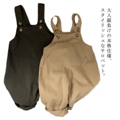 サロペット オーバーオール ベビー 男の子 女の子 キッズ 長ズボン サスペンダー 春 夏 秋 ロングパンツ 子供服 赤ちゃん 韓国 ベビー服 可愛い おしゃれ 無地 シンプル コットン 綿 子ども服#sour41