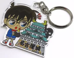 【中古】キーホルダー 江戸川コナン＆犯人(名古屋城) ご当地コナン アクリルキーホルダー 「名探偵コナン」 名古屋限定