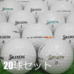 2025年最新】スリクソン z-star xv ロストボールの人気アイテム