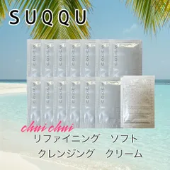 スック　リファイニング ソフト クレンジング クリーム　14包のサムネイル
