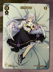 ウィクロス　白洲アズサ　sp