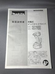 マキタ TD172D/TD162D インパクトドライバー　取扱説明書