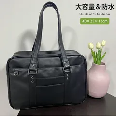 スクールバッグ レディース スクバ 中学生 高校生 学生 合皮 ブラック 学生カバン 入学祝い 通学バッグ 鋲が付き 大容量 手提げ 通学かばん JK鞄 通学ショルダーバッグ 斜めがけ 軽い 通勤 カジュアル可愛い