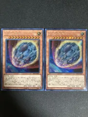 原始生命態ニビル　25th  クオシク　シークレット　2枚　セット 遊戯王 25thシークレット 原始生命態ニビル 絵違い 2枚 原始生命