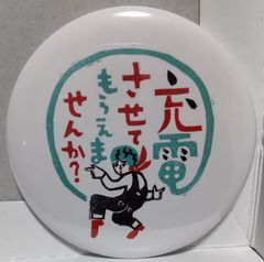 DSソフト10本セット！ - メルカリ