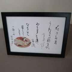 かな書 書道手本】10月課題書いてみました！大人かな初級編【かな