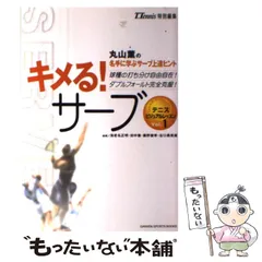 2024年最新】藤野薫の人気アイテム - メルカリ