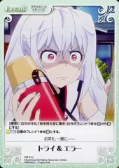 2026年最新】Chaos プラスティックメモリーズの人気アイテム - メルカリ