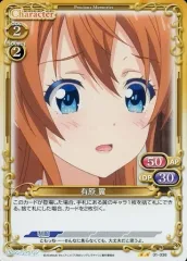 2025年最新】八月のシンデレラナイン有原の人気アイテム - メルカリ