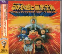 ガキの使い　ごっつえぇ感じ　やりすぎ等47本DVDセット ガキの使い ごっつえぇ感じ やりすぎ等47本DVDセット ガキ使 dvd